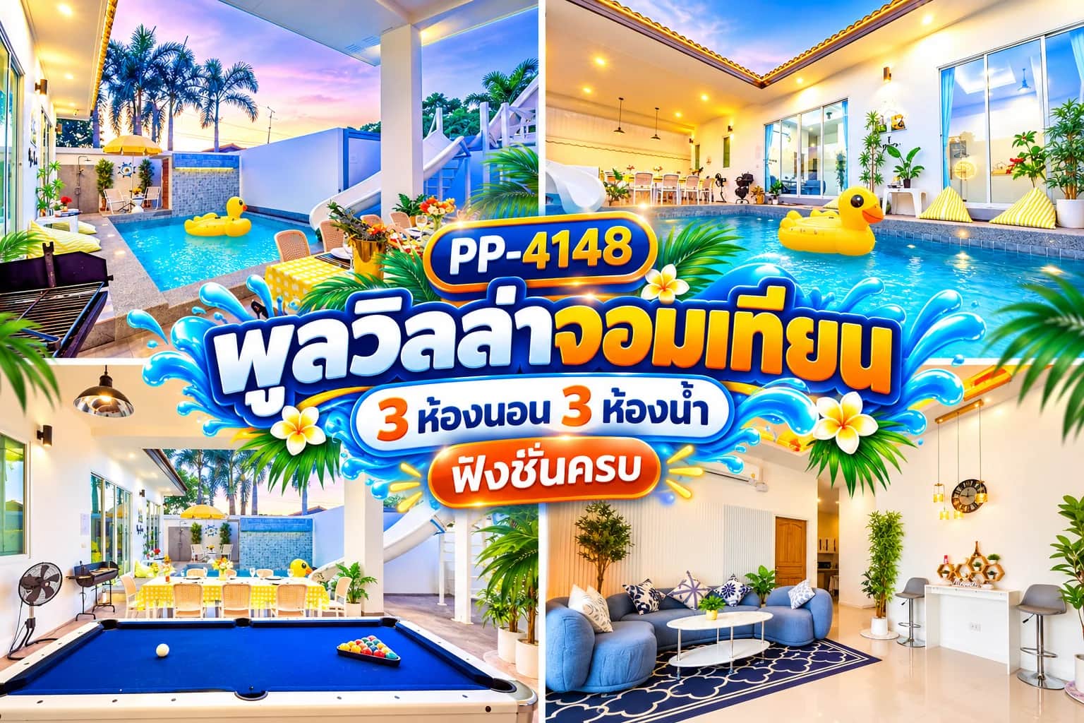 Magic time pool villa